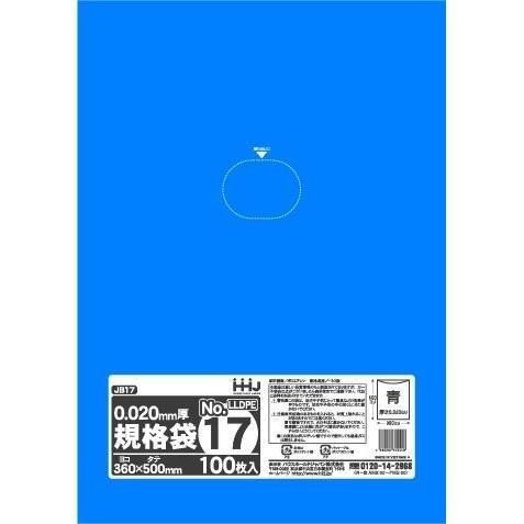 HHJ JB17 LD No.17  0.020 100硡30 11,220(ǹ)