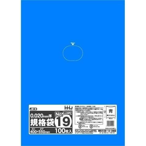 HHJ JB19 LD No.19  0.020 100硡25 10,945(ǹ)