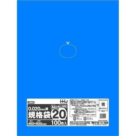 HHJ JB20 LD No.20  0.020 100硡20 10,934(ǹ)