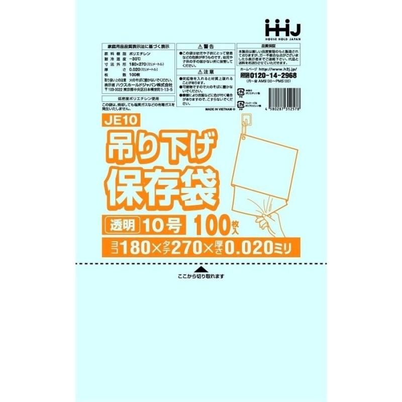 HHJ JE10 LD No.10 ɳդ Ʃ 0.020 100硡120 11,418(ǹ)