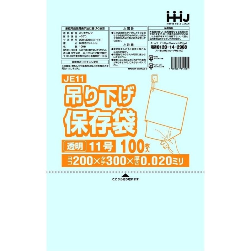HHJ JE11 LD No.11 ɳդ Ʃ 0.0210000ۡ100100 11,572(ǹ)