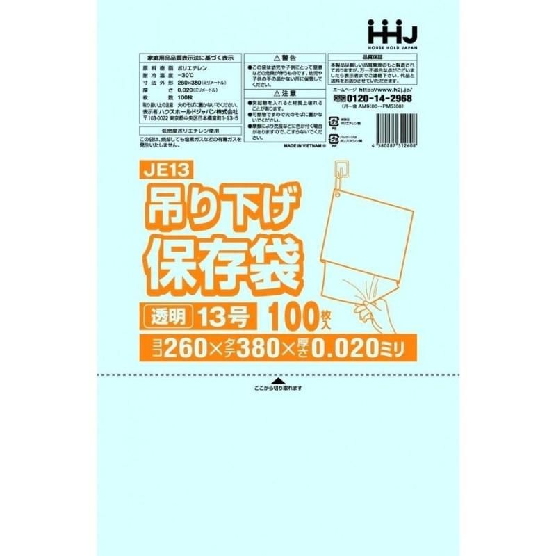 HHJ JE13 LD No.13 ɳդ Ʃ 0.020 100硡60 11,220(ǹ)