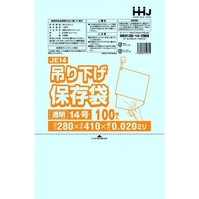 HHJ JE14 LD No.14 ɳդ Ʃ 0.025000ۡ10050 10,802(ǹ)