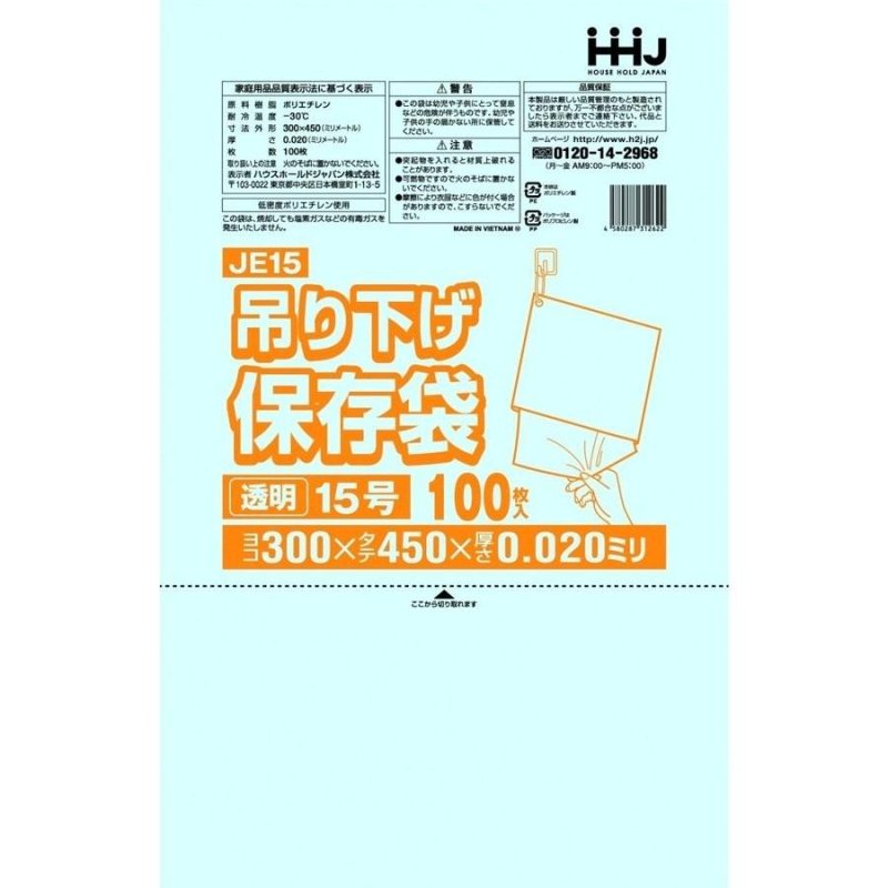 HHJ JE15 LD No.15 ɳդ Ʃ 0.024000ۡ10040 10,186(ǹ)