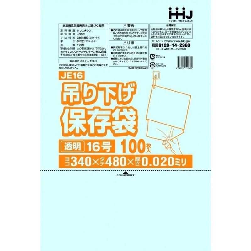 HHJ JE16 LD No.16 ɳդ Ʃ 0.020 100硡30 9,273(ǹ)