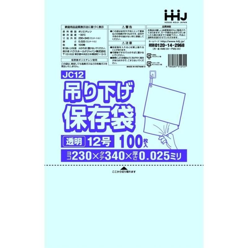 HHJ JC12 LD No.12 ɳդ Ʃ 0.025 100硡50 8,965(ǹ)