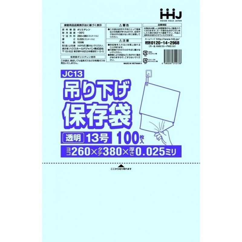 HHJ JC13 LD No.13 ɳդ Ʃ 0.025 100硡40 9,020(ǹ)