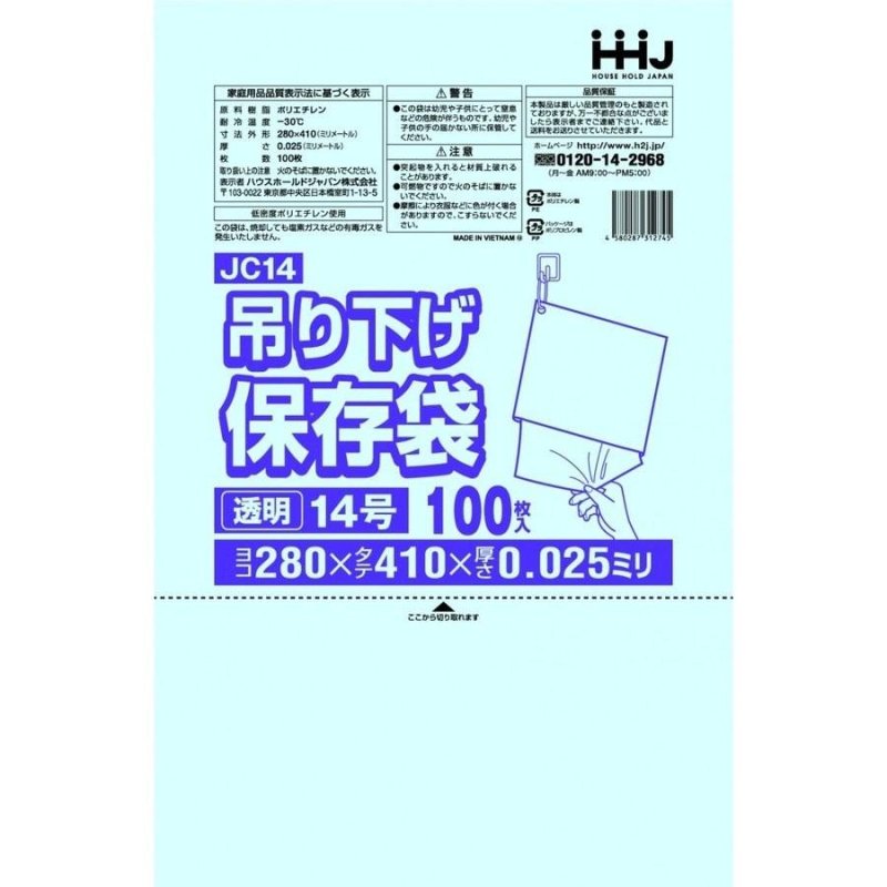 HHJ JC14 LD No.14 ɳդ Ʃ 0.0253000ۡ10030 8,030(ǹ)