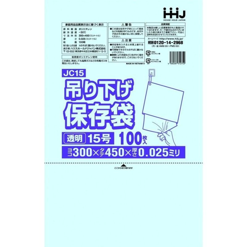 HHJ JC15 LD No.15 ɳդ Ʃ 0.0253000ۡ10030 9,108(ǹ)
