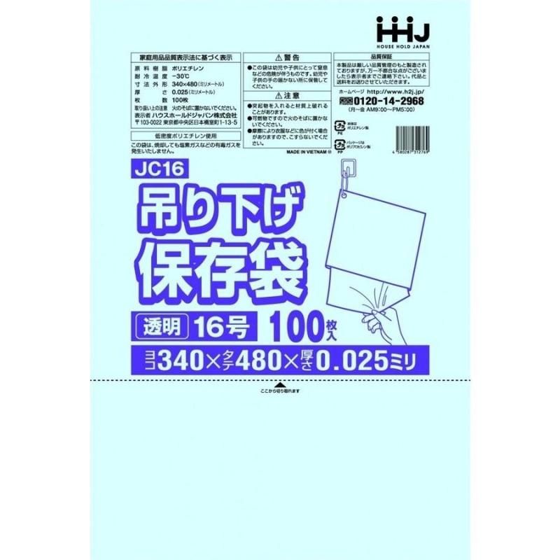 HHJ JC16 LD No.16 ɳդ Ʃ 0.025 100硡20 7,634(ǹ)