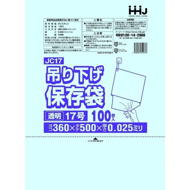 HHJ JC17 LD No.17 ɳդ Ʃ 0.0252000ۡ10020 8,184(ǹ)