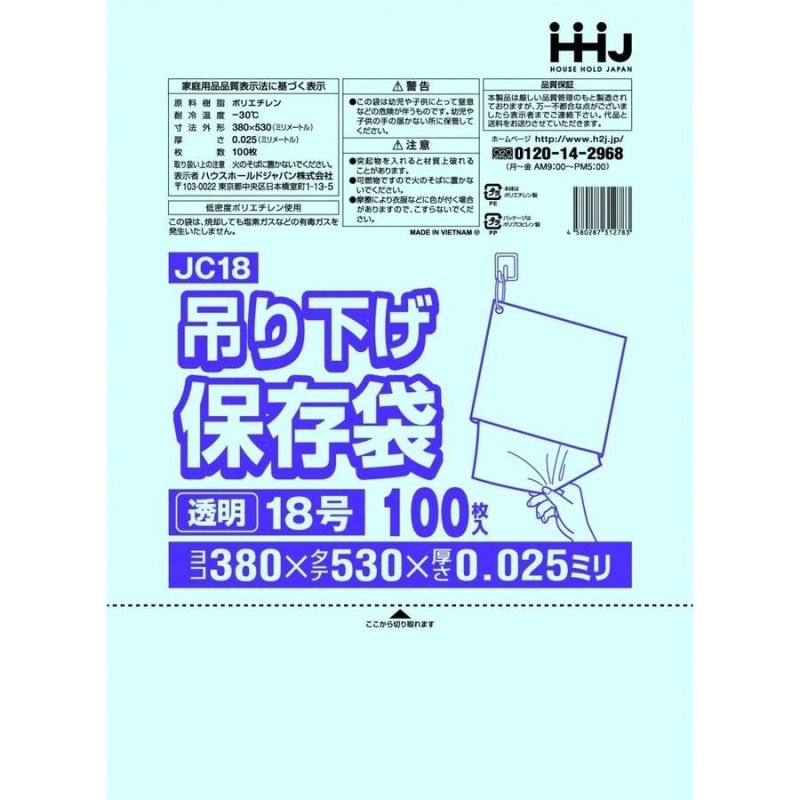 HHJ JC18 LD No.18 ɳդ Ʃ 0.0252000ۡ10020 8,910(ǹ)