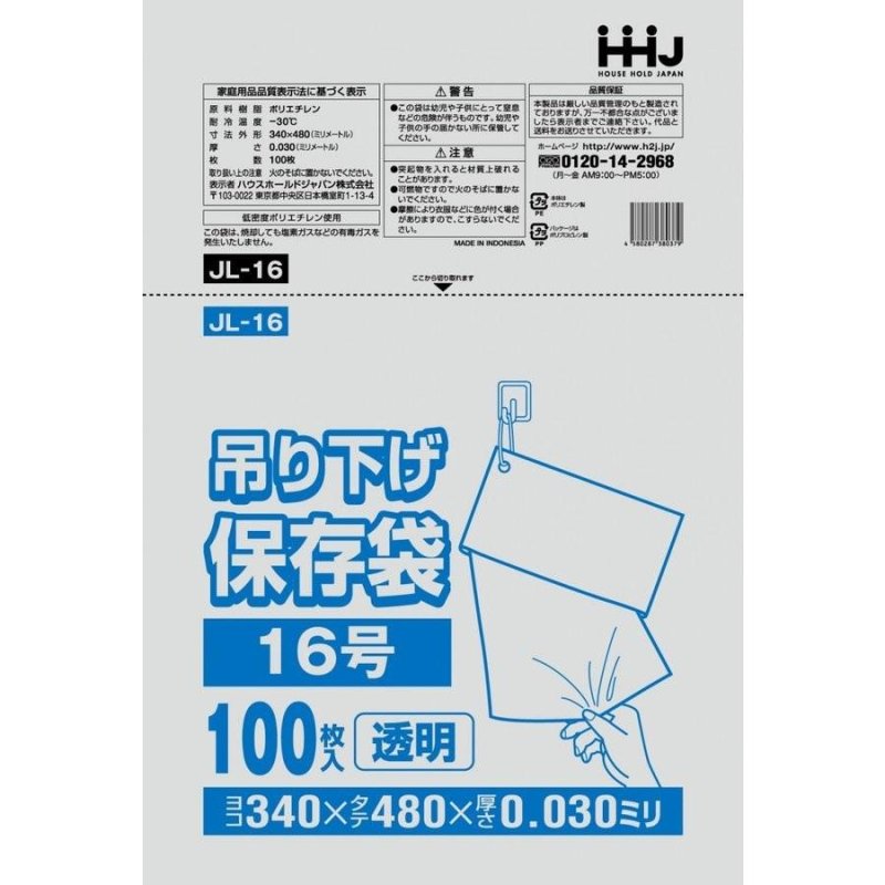 HHJ JL16 LD No.16 ɳդ Ʃ 0.032000ۡ10020 8,756(ǹ)