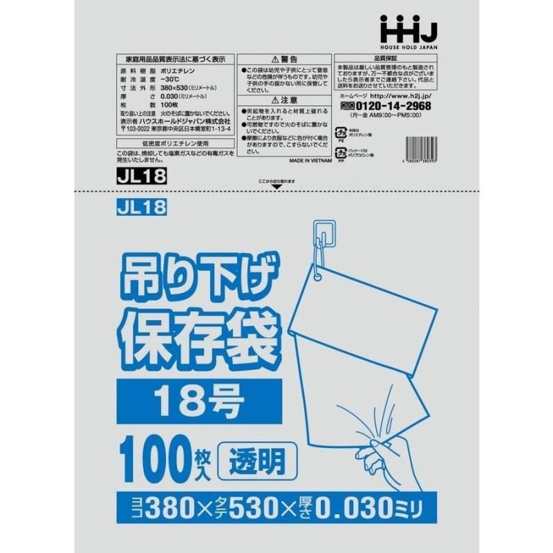 HHJ JL18 LD No.18 ɳդ Ʃ 0.030 100硡15 7,920(ǹ)