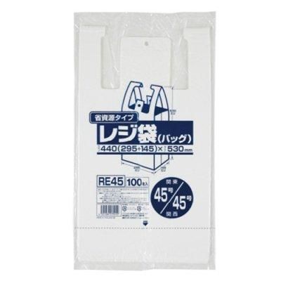 ѥå RE45 쥸  ʻ 45/45 100硡20 8,734(ǹ)