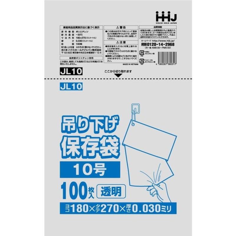 HHJ JL10 LD No.10 ɳդ Ʃ 0.036000ۡ10060 8,492(ǹ)