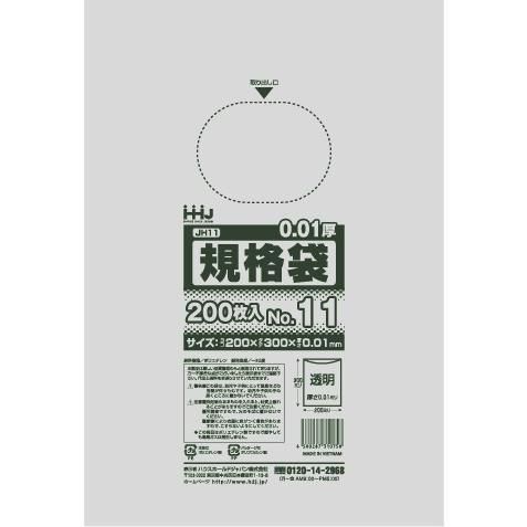 HHJ JH11 HD No.11 ȾƩ 0.010 200硡100 11,550(ǹ)