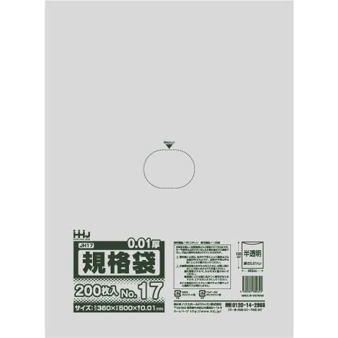 HHJ JH17 HD No.17 ȾƩ 0.010 200硡30 10,131(ǹ)