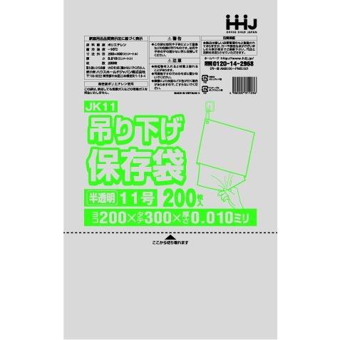 HHJ JK11 HD No.11 ɳդ ȾƩ 0.0120000ۡ200100 11,836(ǹ)