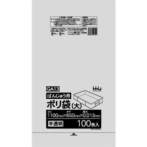 HHJ GA13 Ф󤸤夦 ȾƩ 0.013 100硡6 5,874(ǹ)