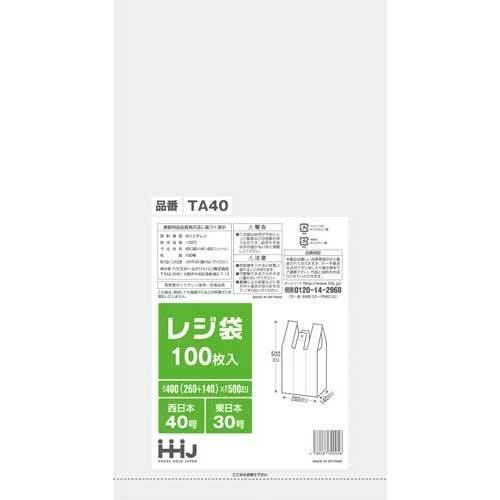 HHJ TA40 쥸  30/40 100硡30 7,260(ǹ)