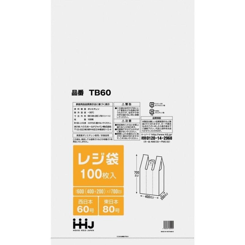 HHJ TB60 쥸 ȾƩ 80/60桡1000ۡ10010 8,305(ǹ)