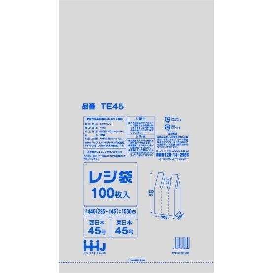HHJ TE45 쥸  45/45 100硡30 8,316(ǹ)