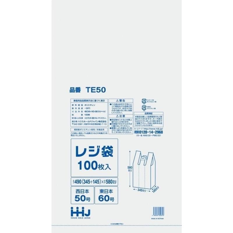 HHJ TE50 쥸  60/50 100硡20 7,546(ǹ)