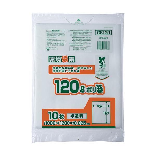 ѥå GS120 ݥ MAXХޥ 120L ȾƩ 0.025 10硡30 9,570(ǹ)