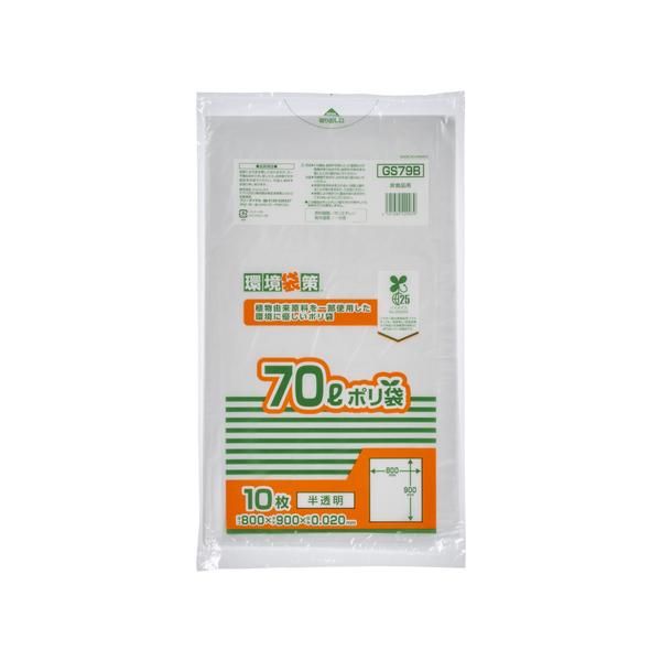 ѥå GS79B ݥ MAX Хޥ25%۹ 70L ȾƩ 0.020 10硡50 8,525(ǹ)