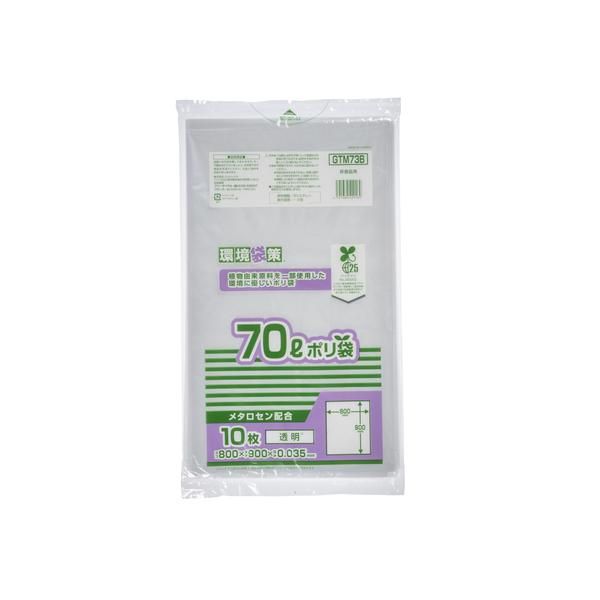 ѥå GTM73B Ķ޺ ݥ ᥿۹ Хޥ25%۹ 70L Ʃ 0.035 10硡40 12,100(ǹ)