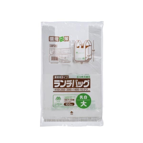 激安】ジャパックス GBF20 レジ袋 ランチバッグエコL バイオマス 激安】ジャパックス GBF20 レジ袋 ランチバッグエコL バイオマス