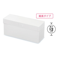 安い！ケーキサービス箱 ロックBOX120-プレス 3×8.5　【200枚入り】11,220円(税込)