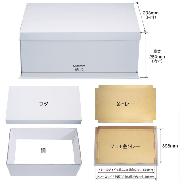 激安】特大ケーキ箱 パーティーケーキBOX - 業務用消耗品の激安 激安】特大ケーキ箱 パーティーケーキBOX - 業務用消耗品の激安