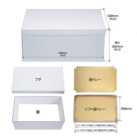 安い！ケーキ箱 パーティーケーキBOX　【1セット入り】4,719円(税込)