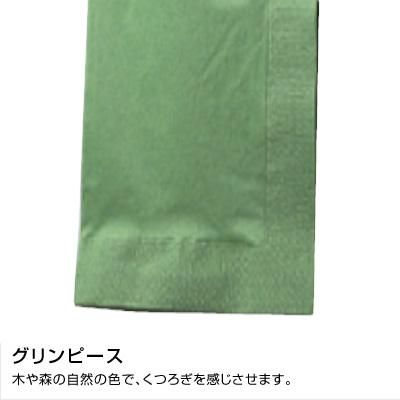LUC-28 Ҥ顼ʥץ 450450mm 2PLY 8 ƥƥ顼 ԡ2000ۡ5040 14,234(ǹ)