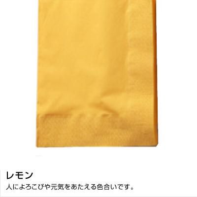 LUC-28 Ҥ顼ʥץ 450450mm 2PLY 8 ǥץ顼 󡡡2000ۡ5040 14,234(ǹ)