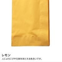 紙ナプキンが安い! 白無地 カラー 商品一覧 - 業務用消耗品の 紙ナプキンが安い! 白無地 カラー 商品一覧 - 業務用消耗品の