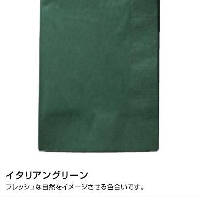 LUC-28 Ҥ顼ʥץ 450450mm 2PLY 8 ǥץ顼 ꥢ󥰥꡼󡡡2000ۡ5040 14,234(ǹ)