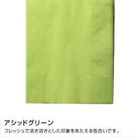¤LUC-28 Ҥ顼ʥץ 450450mm 2PLY 8 ǥץ顼 åɥ꡼󡡡2000ۡ504014,234(ǹ)