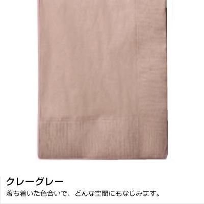 LUC-28 Ҥ顼ʥץ 450450mm 2PLY 8 ǥץ顼 졼졼2000ۡ5040 14,234(ǹ)
