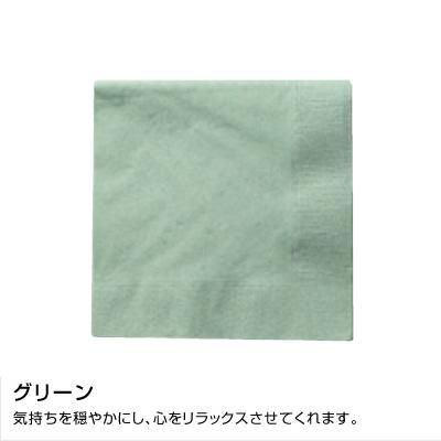 MC-24 顼ʥץ 330330mm 2PLY 4 쥮顼顼 ꡼󡡡3000ۡ5060 16,302(ǹ)