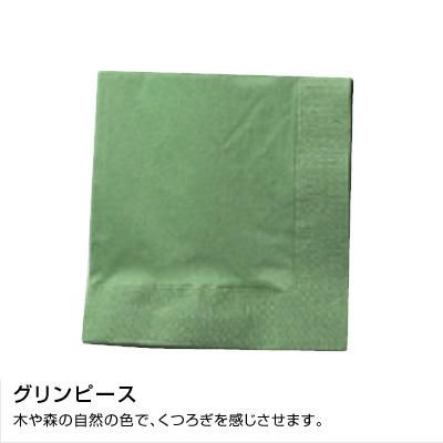 MC-24 顼ʥץ 330330mm 2PLY 4 ƥƥ顼 ԡ3000ۡ5060 16,302(ǹ)