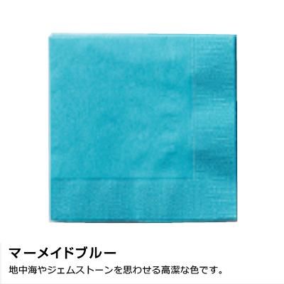 MC-24 顼ʥץ 330330mm 2PLY 4 ǥץ顼 ޡᥤɥ֥롼3000ۡ5060 18,249(ǹ)
