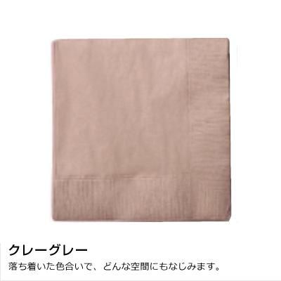 SC-24 顼ʥץ 250250mm 2PLY 4 ǥץ顼 졼졼3000ۡ5060 13,959(ǹ)