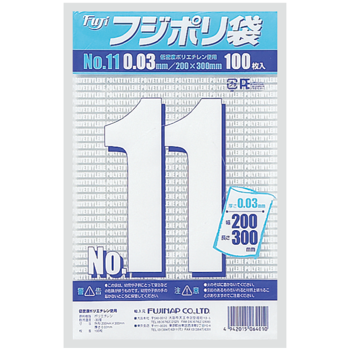 եݥ ɳʤ No.11 6000 10,109(ǹ)