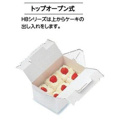 手提げケーキ箱 ハンドボックス 白無地 5×7　【400枚入り】 17,248円(税込)