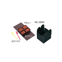 安い！チョコレート箱 N.Cケース 3cm角用 NC-3004　【200枚入り】9,845円(税込)