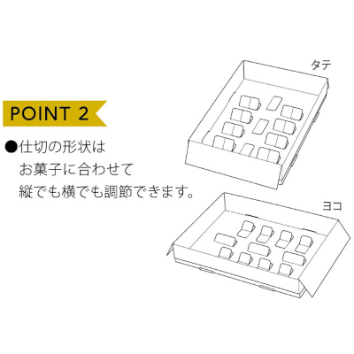 ギフトボックス DG66 バニラ #2424　【50枚入り】 8,745円(税込)