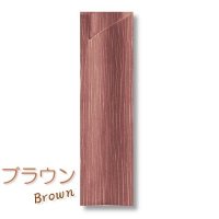 安い！箸袋 ミニ37 クレープカラー ブラウン　【10000枚入り】8,283円(税込)